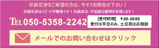 滋賀の家賃回収から建物明渡請求まで弁護士が対応いたします。お気軽にお問い合わせください。